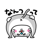 ra！mのネコスタンプ 9 (死後・ダジャレ)（個別スタンプ：33）