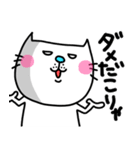 ra！mのネコスタンプ 9 (死後・ダジャレ)（個別スタンプ：38）