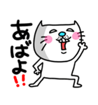 ra！mのネコスタンプ 9 (死後・ダジャレ)（個別スタンプ：40）