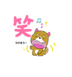 しば犬 しんのすけ（個別スタンプ：2）