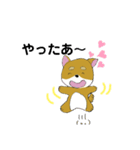 しば犬 しんのすけ（個別スタンプ：6）
