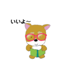 しば犬 しんのすけ（個別スタンプ：8）