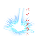 ositootoi（個別スタンプ：1）