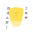 ositootoi（個別スタンプ：3）