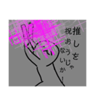 ositootoi（個別スタンプ：5）