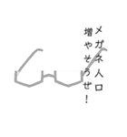 ositootoi（個別スタンプ：9）