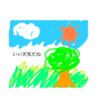 ぐっどな天気（個別スタンプ：2）