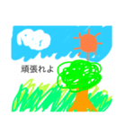 ぐっどな天気（個別スタンプ：4）