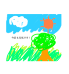 ぐっどな天気（個別スタンプ：7）