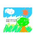 ぐっどな天気（個別スタンプ：10）