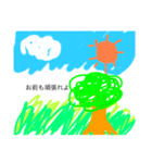 ぐっどな天気（個別スタンプ：14）