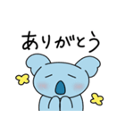 妹コアラのゆる日常スタンプ（個別スタンプ：2）