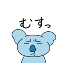 妹コアラのゆる日常スタンプ（個別スタンプ：3）