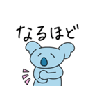 妹コアラのゆる日常スタンプ（個別スタンプ：5）
