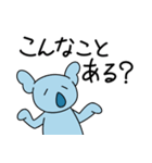 妹コアラのゆる日常スタンプ（個別スタンプ：7）