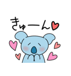 妹コアラのゆる日常スタンプ（個別スタンプ：8）