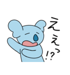 妹コアラのゆる日常スタンプ（個別スタンプ：10）