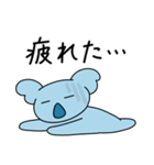 妹コアラのゆる日常スタンプ（個別スタンプ：18）