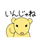 妹コアラのゆる日常スタンプ（個別スタンプ：23）
