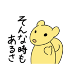 妹コアラのゆる日常スタンプ（個別スタンプ：24）