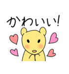 妹コアラのゆる日常スタンプ（個別スタンプ：28）