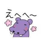 妹コアラのゆる日常スタンプ（個別スタンプ：29）