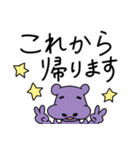 妹コアラのゆる日常スタンプ（個別スタンプ：30）