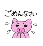 妹コアラのゆる日常スタンプ（個別スタンプ：33）