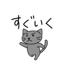 妹コアラのゆる日常スタンプ（個別スタンプ：38）