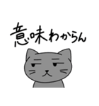 妹コアラのゆる日常スタンプ（個別スタンプ：39）