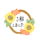 リース柄 あいさつスタンプ（個別スタンプ：4）