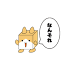 ポチかわフレンズ☆（個別スタンプ：25）