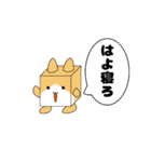 ポチかわフレンズ☆（個別スタンプ：26）