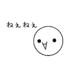 日常で使える白玉さん（個別スタンプ：1）
