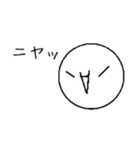 日常で使える白玉さん（個別スタンプ：2）