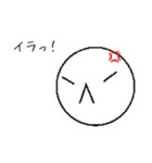 日常で使える白玉さん（個別スタンプ：4）