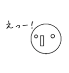 日常で使える白玉さん（個別スタンプ：6）