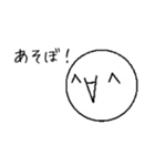 日常で使える白玉さん（個別スタンプ：9）