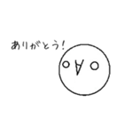 日常で使える白玉さん（個別スタンプ：10）