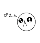 日常で使える白玉さん（個別スタンプ：11）