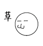 日常で使える白玉さん（個別スタンプ：12）