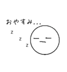 日常で使える白玉さん（個別スタンプ：13）