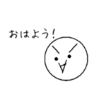 日常で使える白玉さん（個別スタンプ：14）