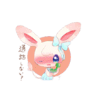 リティらふぇラインスタンプ（個別スタンプ：26）