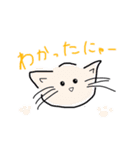 日常で使えるねこちゃんの会話（個別スタンプ：4）