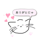 日常で使えるねこちゃんの会話（個別スタンプ：6）