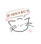 日常で使えるねこちゃんの会話（個別スタンプ：8）