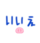 かわいい子ども文字であいさつ（個別スタンプ：13）