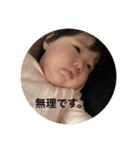 ゆのだらけじゃん（個別スタンプ：4）