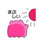 にゃんだこ  2（個別スタンプ：10）